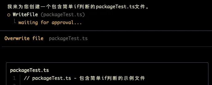 工具执行状态的显示